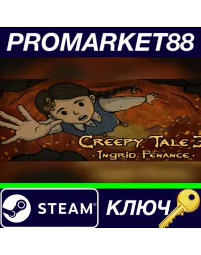 Creepy Tale 3: Ingrid Penance Steam КЛЮЧ GLOBAL Creepy Tale 3: Ingrid Penance Steam КЛЮЧ GLOBAL