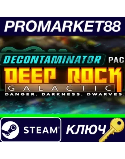 Deep Rock Galactic - Decontaminator Pack DLC Steam КЛ Deep Rock Galactic - Decontaminator Pack DLC Steam КЛ