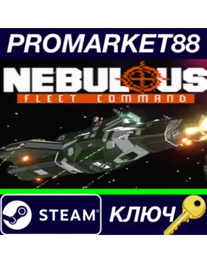 NEBULOUS: Fleet Command Steam КЛЮЧ GLOBAL NEBULOUS: Fleet Command Steam КЛЮЧ GLOBAL