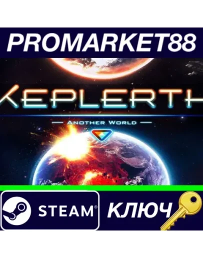 Keplerth EU Steam КЛЮЧ ЕВРОПА Keplerth EU Steam КЛЮЧ ЕВРОПА