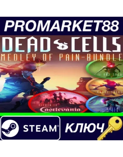 Dead Cells: Medley of Pain Bundle Steam КЛЮЧ GLOBAL