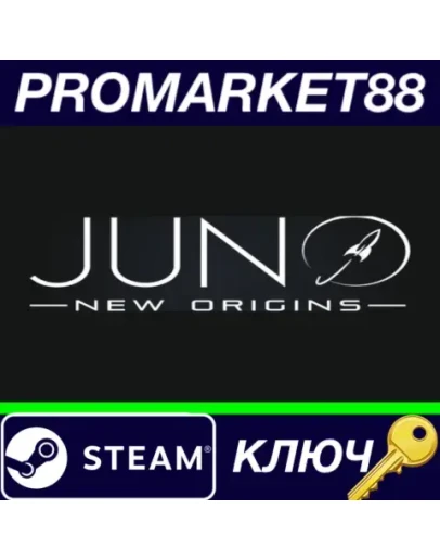 Juno: New Origins EU Steam КЛЮЧ ЕВРОПА Juno: New Origins EU Steam КЛЮЧ ЕВРОПА