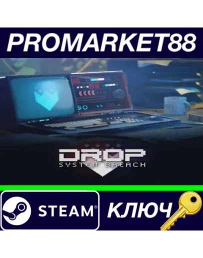 DROP - System Breach Steam КЛЮЧ GLOBAL DROP - System Breach Steam КЛЮЧ GLOBAL