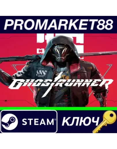 Ghostrunner RU/CIS Steam КЛЮЧ RU+CIS Ghostrunner RU/CIS Steam КЛЮЧ RU+CIS