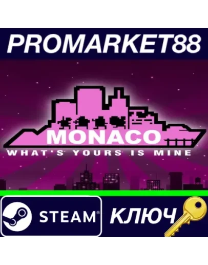Monaco: What's Yours Is Mine EU Steam КЛЮЧ ЕВРОПА Monaco: What's Yours Is Mine EU Steam КЛЮЧ ЕВРОПА