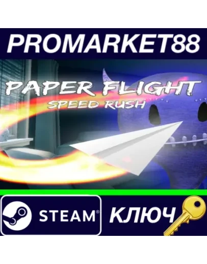 Paper Flight - Speed Rush Steam КЛЮЧ GLOBAL