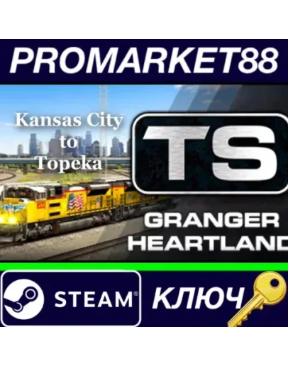 Train Simulator - Granger Heartland: Kansas City - To Train Simulator - Granger Heartland: Kansas City - To