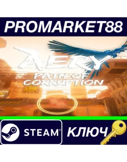 Aery - Path of Corruption Steam КЛЮЧ GLOBAL