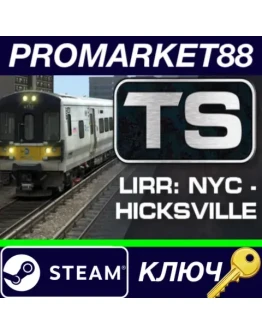 Train Simulator - Long Island Rail Road: New York H Train Simulator - Long Island Rail Road: New York H