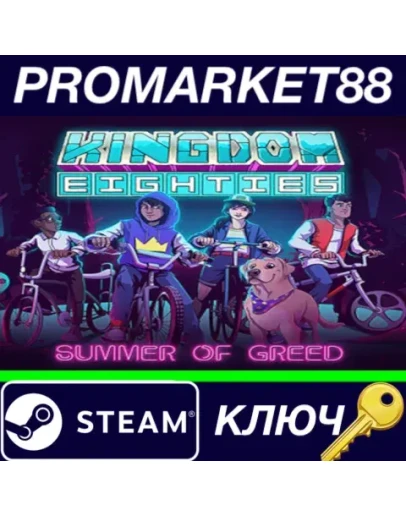 Kingdom Eighties RoW Steam КЛЮЧ ЕВРОПА Kingdom Eighties RoW Steam КЛЮЧ ЕВРОПА