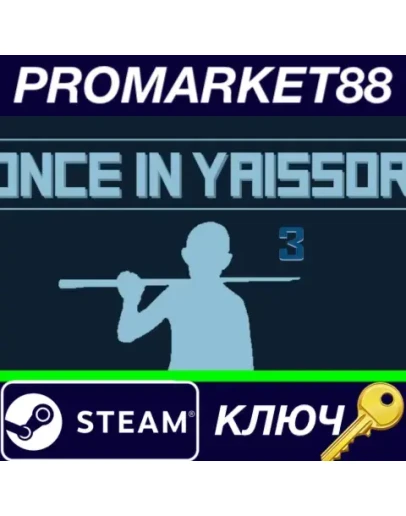 Once in Yaissor 3 Steam КЛЮЧ GLOBAL