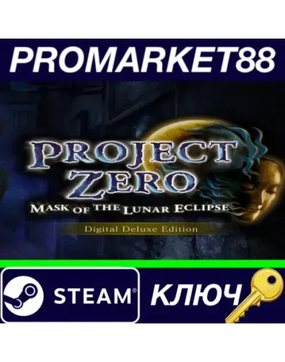 FATAL FRAME / PROJECT ZERO: Mask of the Lunar Eclipse FATAL FRAME / PROJECT ZERO: Mask of the Lunar Eclipse