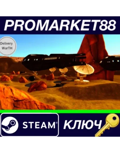 DeliverwarTH Steam КЛЮЧ GLOBAL