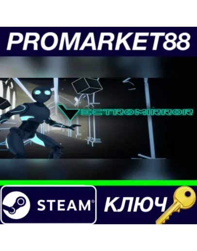 Vectromirror Steam КЛЮЧ GLOBAL