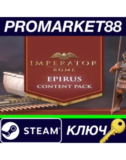 Imperator: Rome - Epirus Content Pack DLC Steam КЛЮЧ Imperator: Rome - Epirus Content Pack DLC Steam КЛЮЧ