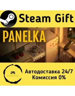 Panelka Steam Gift РФ/КЗ/др. Автодоставка