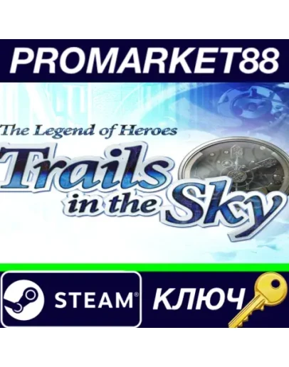 The Legend of Heroes: Trails in the Sky EU Steam КЛЮЧ The Legend of Heroes: Trails in the Sky EU Steam КЛЮЧ