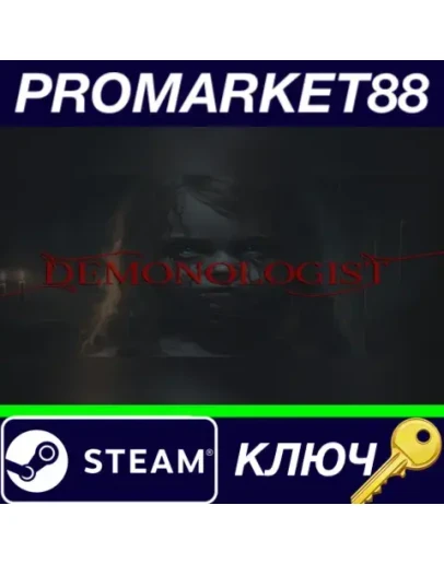 Demonologist Steam КЛЮЧ GLOBAL Demonologist Steam КЛЮЧ GLOBAL