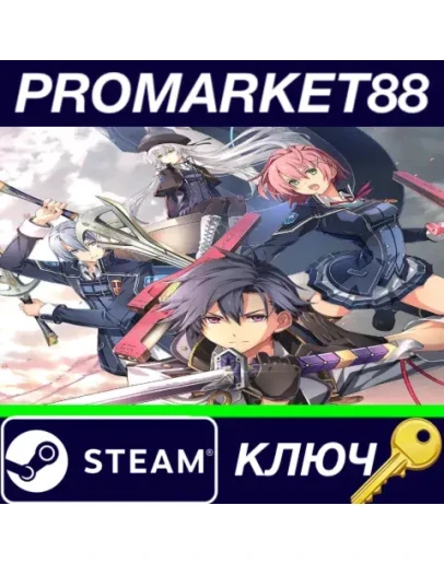 The Legend of Heroes: Trails of Cold Steel III EU Ste The Legend of Heroes: Trails of Cold Steel III EU Ste