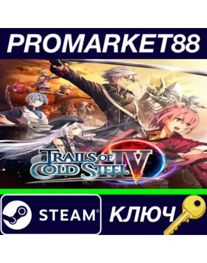 The Legend of Heroes: Trails of Cold Steel IV EU Stea The Legend of Heroes: Trails of Cold Steel IV EU Stea