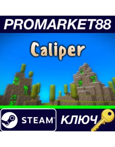 Caliper Steam КЛЮЧ GLOBAL Caliper Steam КЛЮЧ GLOBAL