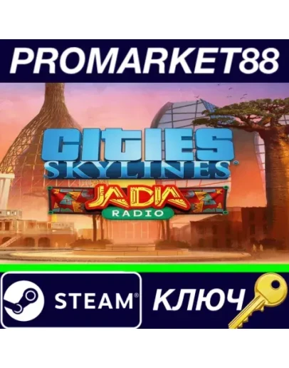 Cities: Skylines - JADIA Radio DLC Steam КЛЮЧ GLOBAL