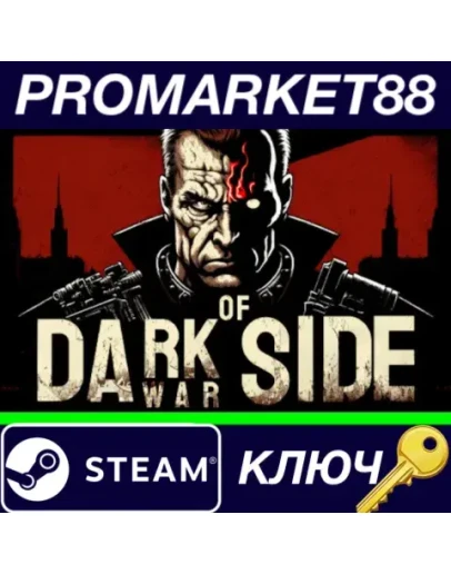 Dark Side of War Steam КЛЮЧ GLOBAL Dark Side of War Steam КЛЮЧ GLOBAL