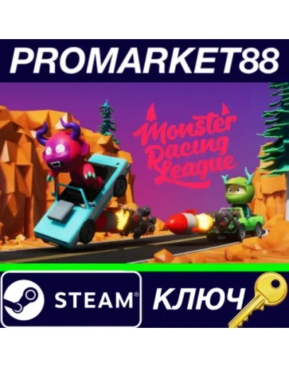 Monster Racing League Steam КЛЮЧ GLOBAL Monster Racing League Steam КЛЮЧ GLOBAL
