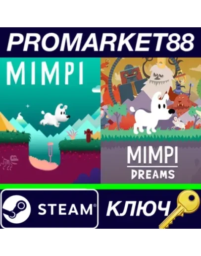 Mimpi: Deluxe Bundle Steam КЛЮЧ GLOBAL