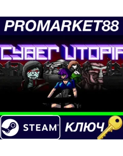 Cyber Utopia - Artworks DLC Steam КЛЮЧ GLOBAL Cyber Utopia - Artworks DLC Steam КЛЮЧ GLOBAL
