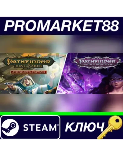 Pathfinder Collectors Edition NA Steam КЛЮЧ США Pathfinder Collectors Edition NA Steam КЛЮЧ США