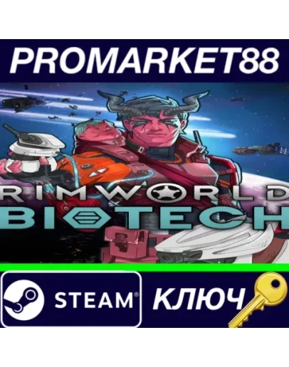 RimWorld - Biotech DLC EU Steam КЛЮЧ ЕВРОПА