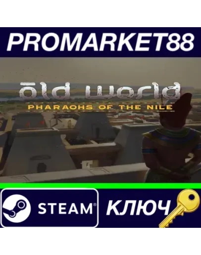 Old World - Pharaohs of the Nile DLC Steam КЛЮЧ GLOB