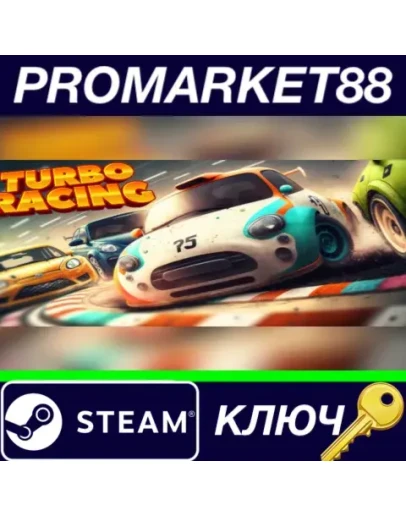 Turbo Racing Steam КЛЮЧ GLOBAL Turbo Racing Steam КЛЮЧ GLOBAL