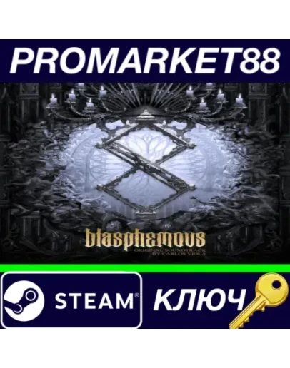 Blasphemous - OST DLC Steam КЛЮЧ GLOBAL