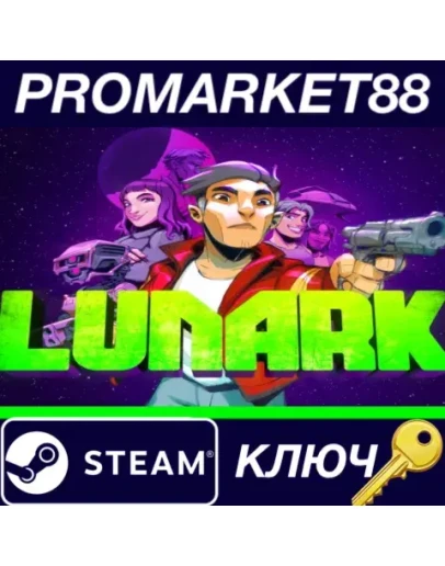 LUNARK Steam КЛЮЧ GLOBAL