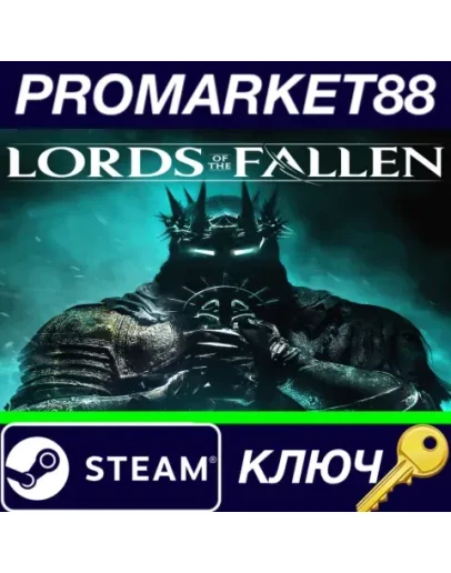 Lords of the Fallen (2023) Steam КЛЮЧ GLOBAL Lords of the Fallen (2023) Steam КЛЮЧ GLOBAL