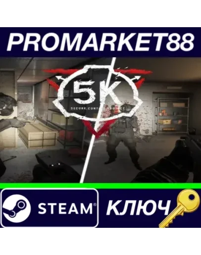 SCP: 5K Steam КЛЮЧ GLOBAL SCP: 5K Steam КЛЮЧ GLOBAL