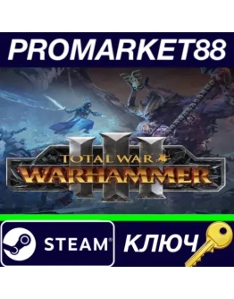 Total War: WARHAMMER III Ultimate DLC Collection Stea