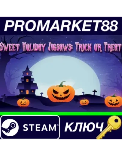 Sweet Holiday Jigsaws: Trick or Treat Steam КЛЮЧ