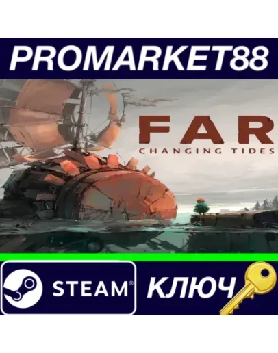 FAR: Changing Tides EU Steam КЛЮЧ ЕВРОПА FAR: Changing Tides EU Steam КЛЮЧ ЕВРОПА