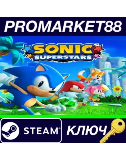 Sonic Superstars Steam КЛЮЧ GLOBAL Sonic Superstars Steam КЛЮЧ GLOBAL