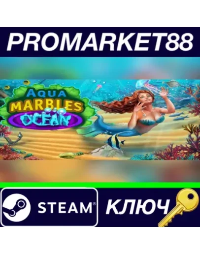 Aqua Marbles - Ocean Steam КЛЮЧ GLOBAL