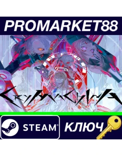 CRYMACHINA Steam КЛЮЧ GLOBAL