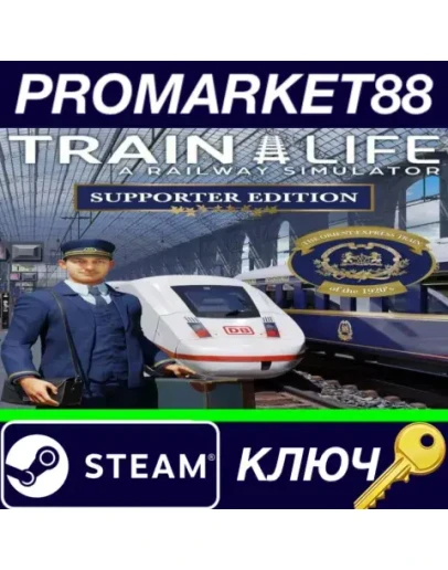 Train Life: A Railway Simulator Supporter Edition Ste Train Life: A Railway Simulator Supporter Edition Ste