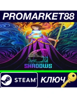 9 Years of Shadows Steam КЛЮЧ GLOBAL 9 Years of Shadows Steam КЛЮЧ GLOBAL