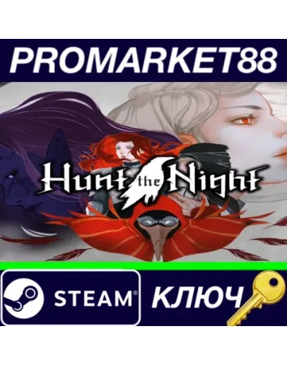 Hunt the Night Steam КЛЮЧ GLOBAL Hunt the Night Steam КЛЮЧ GLOBAL