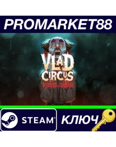 Vlad Circus: Descend Into Madness Steam КЛЮЧ GLOBAL Vlad Circus: Descend Into Madness Steam КЛЮЧ GLOBAL