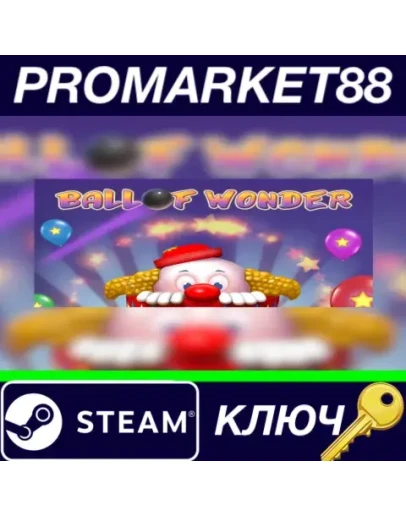 Ball of Wonder EU Steam КЛЮЧ ЕВРОПА
