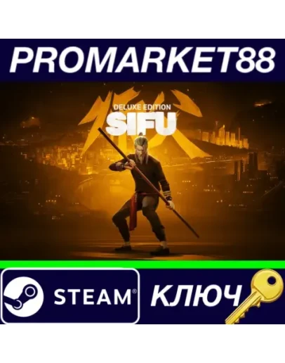 Sifu Deluxe Edition Steam КЛЮЧ GLOBAL